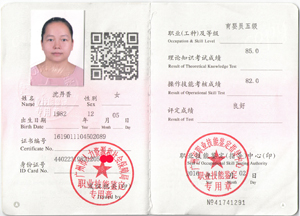 中山月嫂培訓班：在中山考月嫂證哪里有月嫂培訓學校？