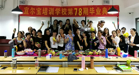 曬照啦，78期學員畢業照出爐了！