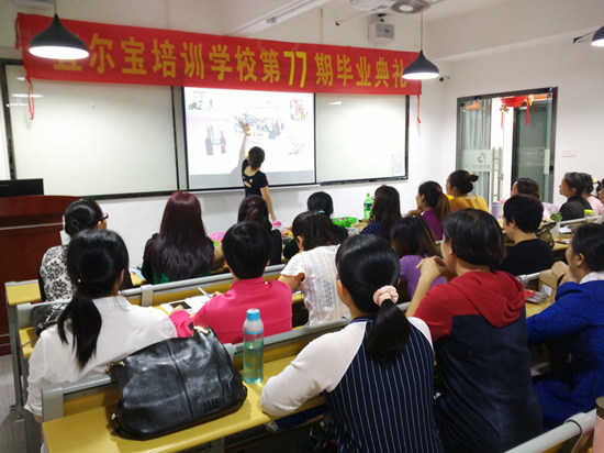 第77期學員畢業照，助教老師還表演熱舞哦