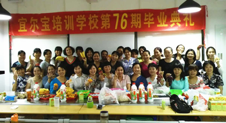 76期學員畢業了，內有姐妹花高清照哦！