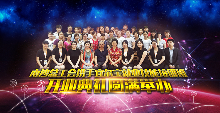 2025政府免費月嫂培訓通知_2025年政府免費月嫂培訓專項行動通知