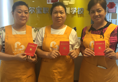 老人護理證到哪里考？要做養老護理員需要哪些技能證書？