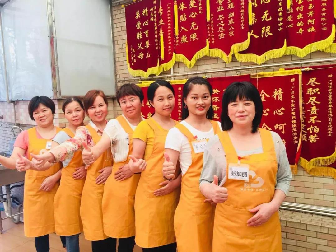 廣州月嫂正規培訓中心_廣州正規的月嫂培訓中心