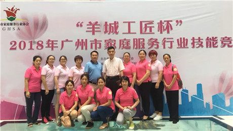 最美匠心！宜爾寶在“羊城工匠杯”中斬獲佳績！