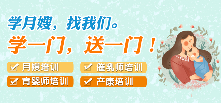 云安月嫂培訓機構