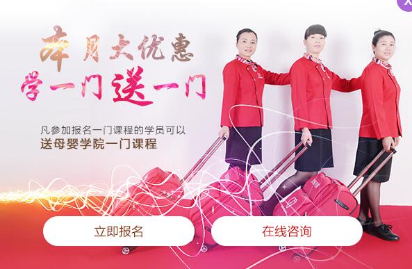 岑村附近的月嫂培訓班