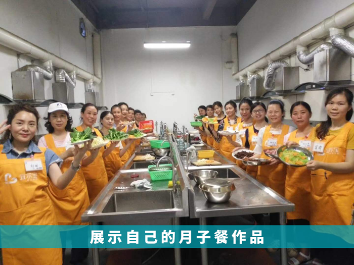 澳頭月嫂培訓機構