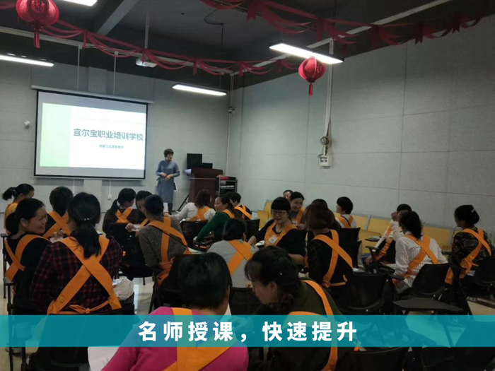 云安月嫂培訓課程