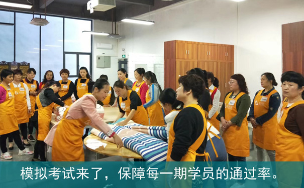 開平哪里有月嫂培訓班