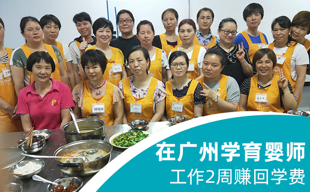 東莞育嬰師培訓班