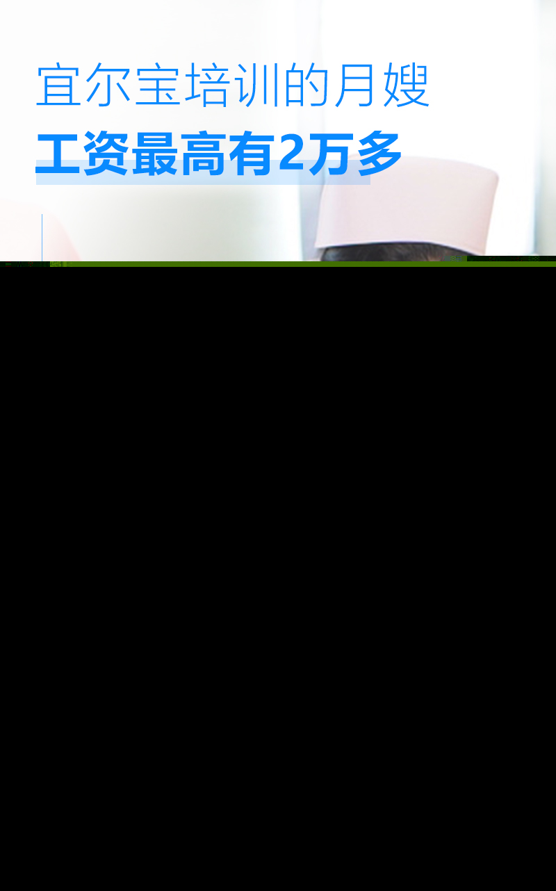 五十五歲還能學月嫂嗎