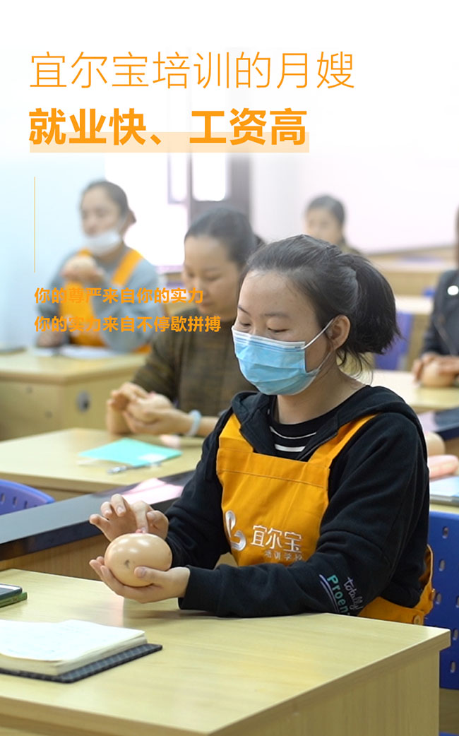 我家附近的家政培訓中心