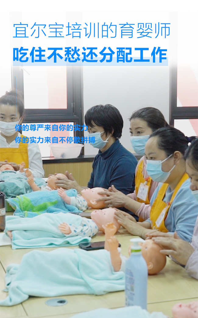 政府免費培訓月嫂可靠嗎_政府舉辦免費培訓月嫂的課程可靠嗎