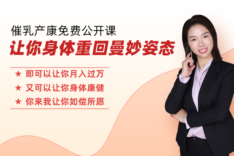 哪里可以免費學月嫂培訓課程_哪里可以免費學月嫂