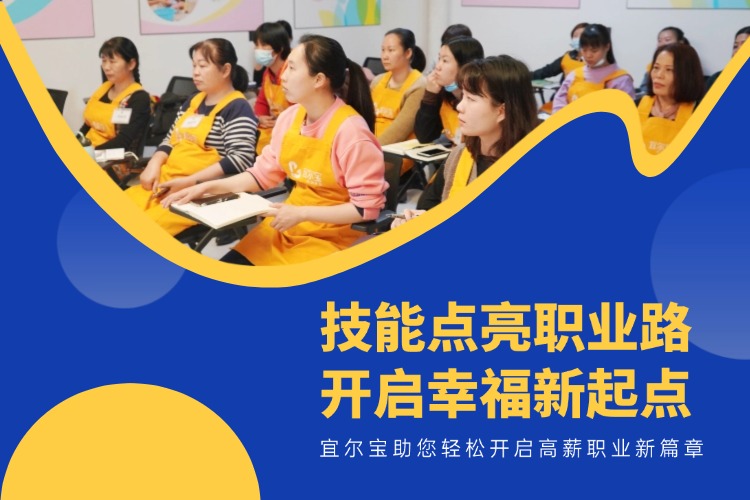 湛江月嫂培訓班排名前十名_湛江月嫂培訓班排行榜前10名